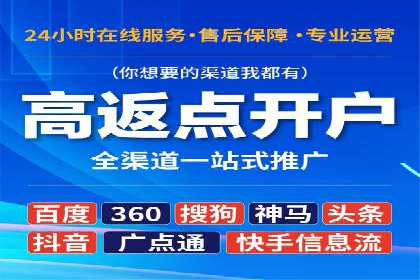 案例分享：百度推广排名提升的实战经验