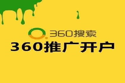 百度推广价格透明度：某电商平台的实践