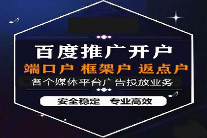 娱乐业SEM外包服务的多维度营销策略