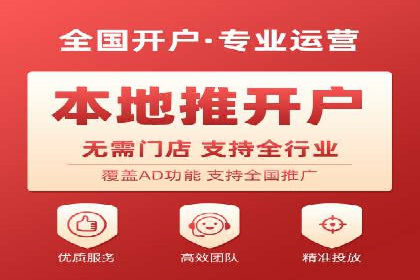 从案例看百度SEM竞价推广的优化之道