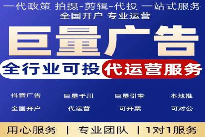 案例解读：SEM托管服务助力企业快速崛起